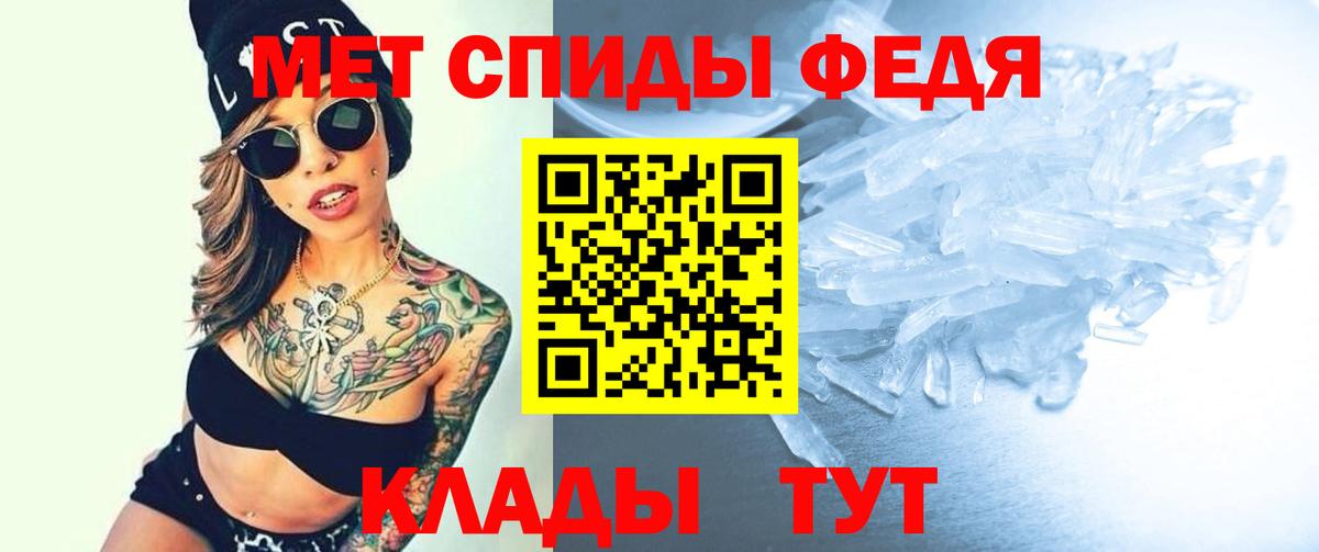 Amphetamine 97% Канаш