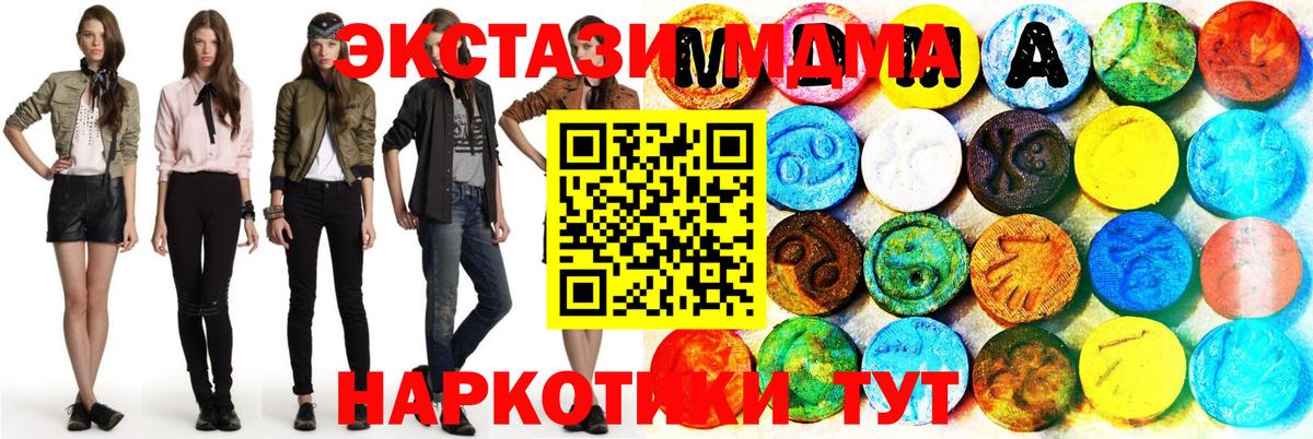 ЭКСТАЗИ Philipp Plein  ЭКСТАЗИ 99%  Ecstasy  Вход с VPN  Канаш 
