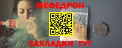 каннабис Бийск