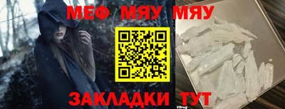 каннабис Бийск