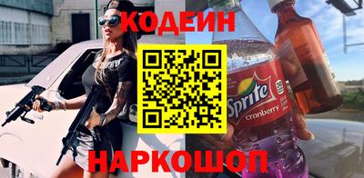 твердый Беслан