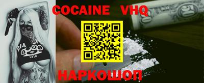 каннабис Бийск