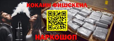 каннабис Бийск