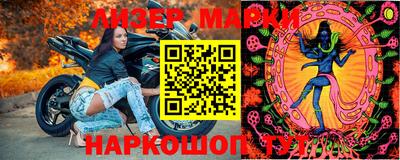 твердый Беслан