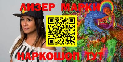 трава Берёзовский