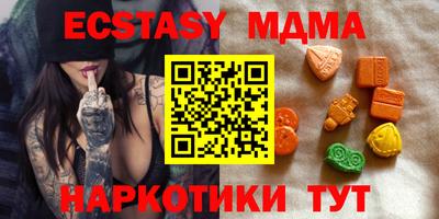 каннабис Бийск