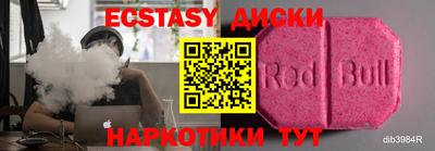 каннабис Бийск