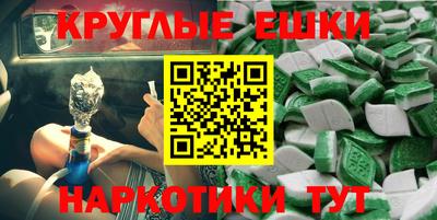 каннабис Бийск