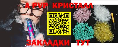 каннабис Бийск