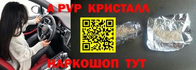 каннабис Бийск