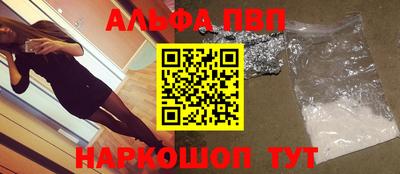 твердый Беслан