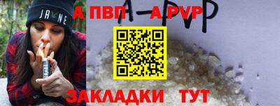 трава Берёзовский