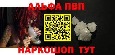 каннабис Бийск