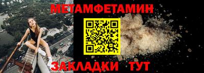 твердый Беслан