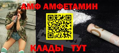 каннабис Бийск