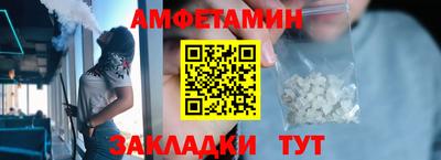 каннабис Бийск