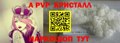трава Берёзовский