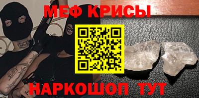 твердый Беслан