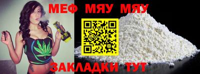 каннабис Бийск
