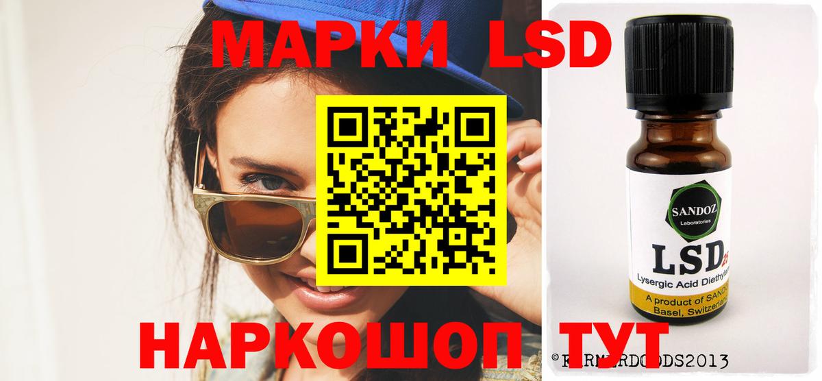 Канаш  Лсд 25 экстази кислота  LSD-25 экстази кислота  Вход с VPN 