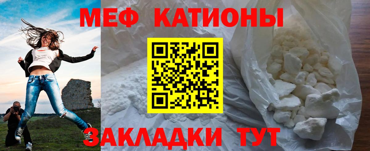 МЯУ-МЯУ VHQ  Вход с VPN  Канаш 