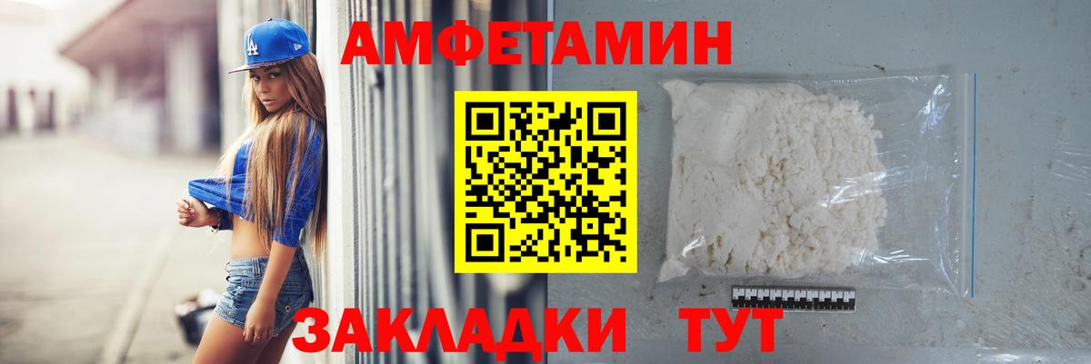 Канаш  Метамфетамин винт  Вход с VPN 