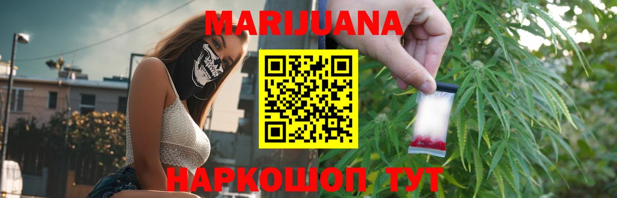 Бошки марихуана OG Kush  Бошки марихуана тримм  Вход с VPN  Канаш  Бошки марихуана гибрид  Канабис семена 